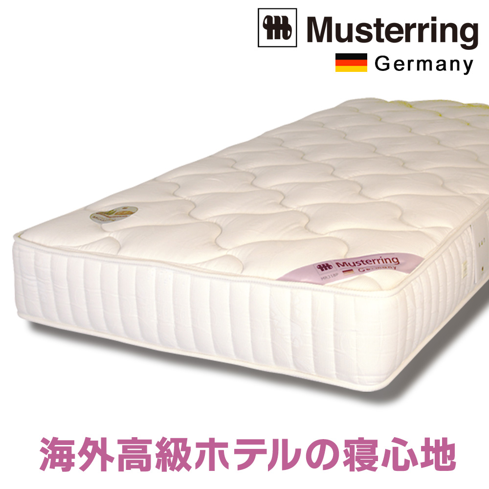 マットレス ポケットコイル シングル 腰痛 ベッド用 ムスタリング
