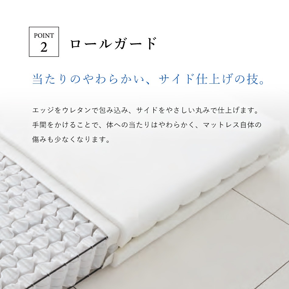 日本ベッド マットレス ダブル 開梱設置無料 ポケットコイル シルキー