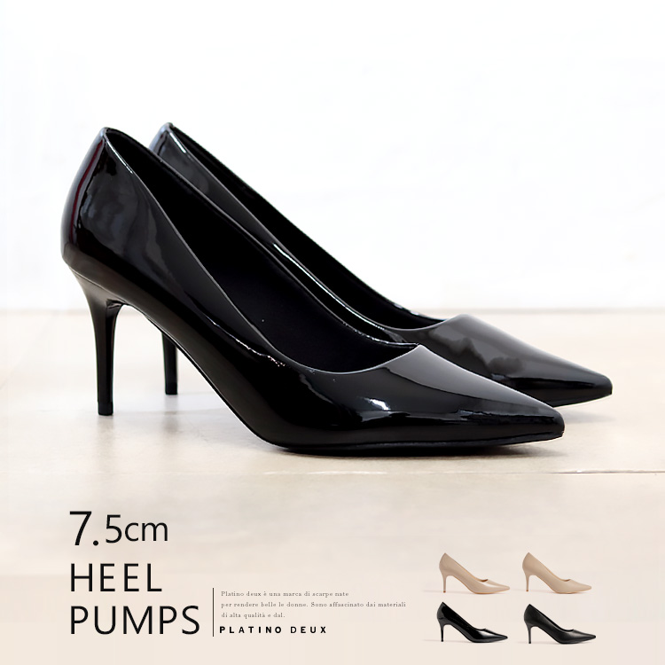 7cmヒール パンプス 極細ピンヒール プラチナドゥ 3787 : ハイヒール