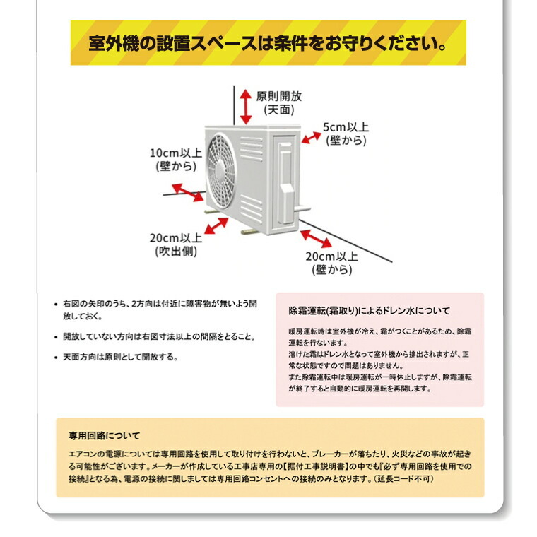エアコン 工事費込 標準工事代込 日立 HITACHI RAS-X56L2 ルーム