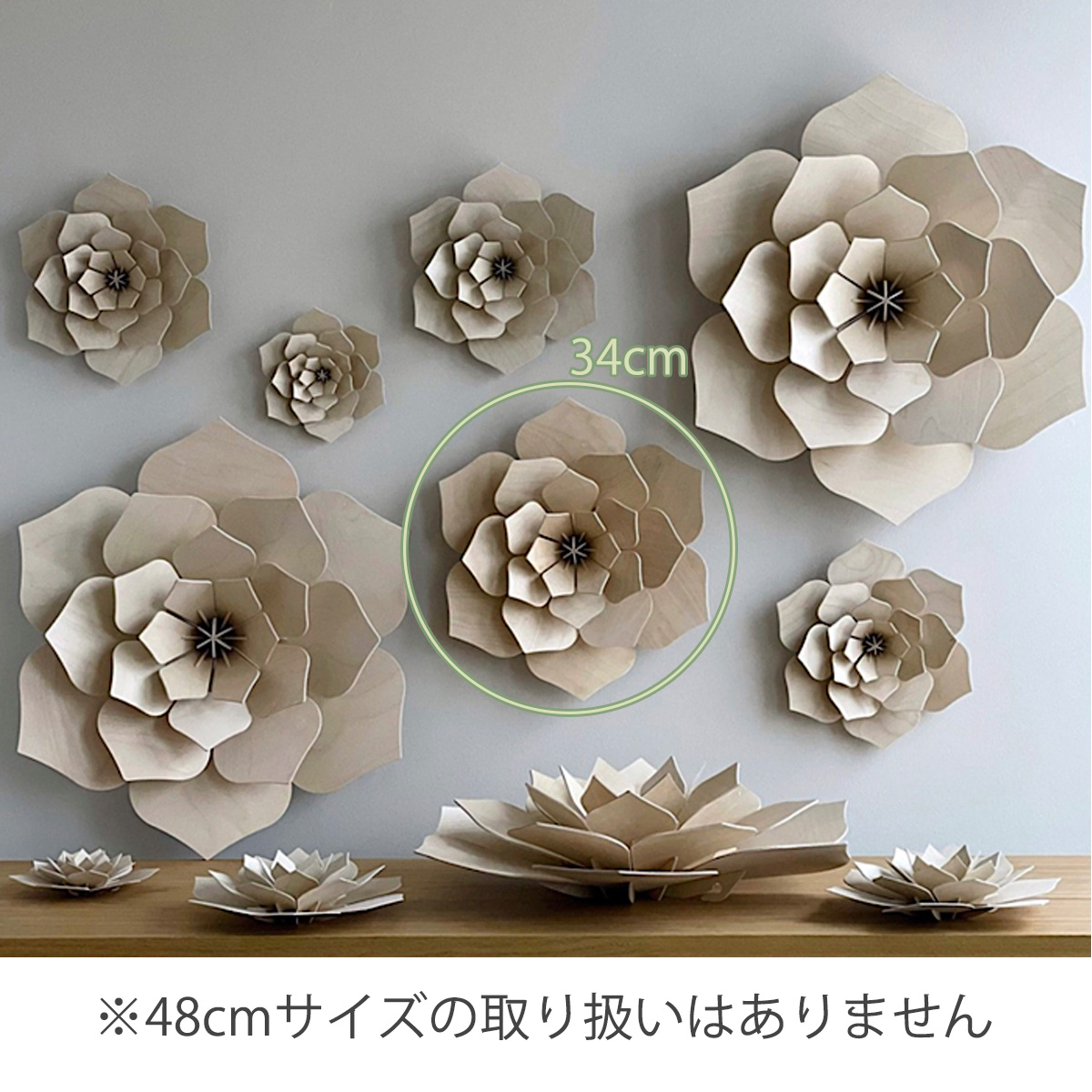 lovi（ロヴィ） 北欧雑貨 飾り ウォール デコ 花 フラワー 34cm 木製