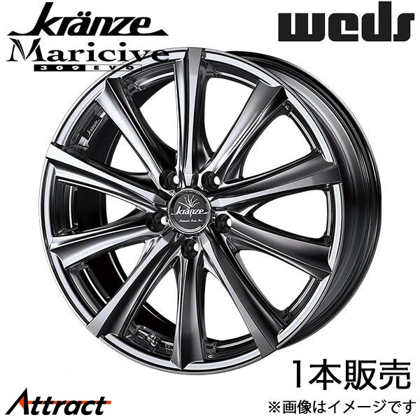 WEDS（ウェッズ） クレンツェ マリシーブ309エボ CX-5 KE系 18インチ