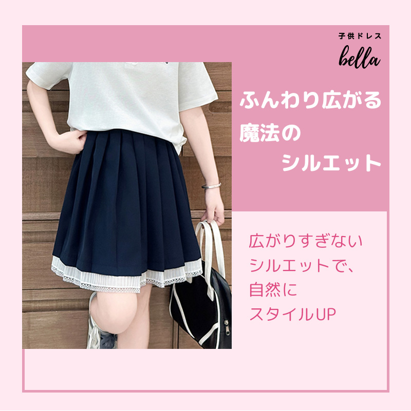 ガールズ ポロシャツ スカート セットアップ 女の子 ガーリー 上品