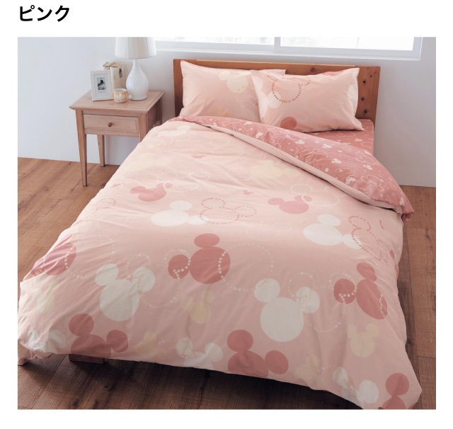 Disney（ディズニー） 布団カバー 3点セット シングル 布団カバー