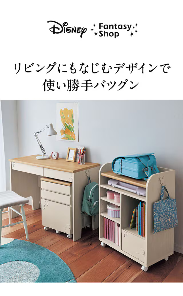 Disney（ディズニー） 学習机セット 机 ワゴン ミッキーモチーフ