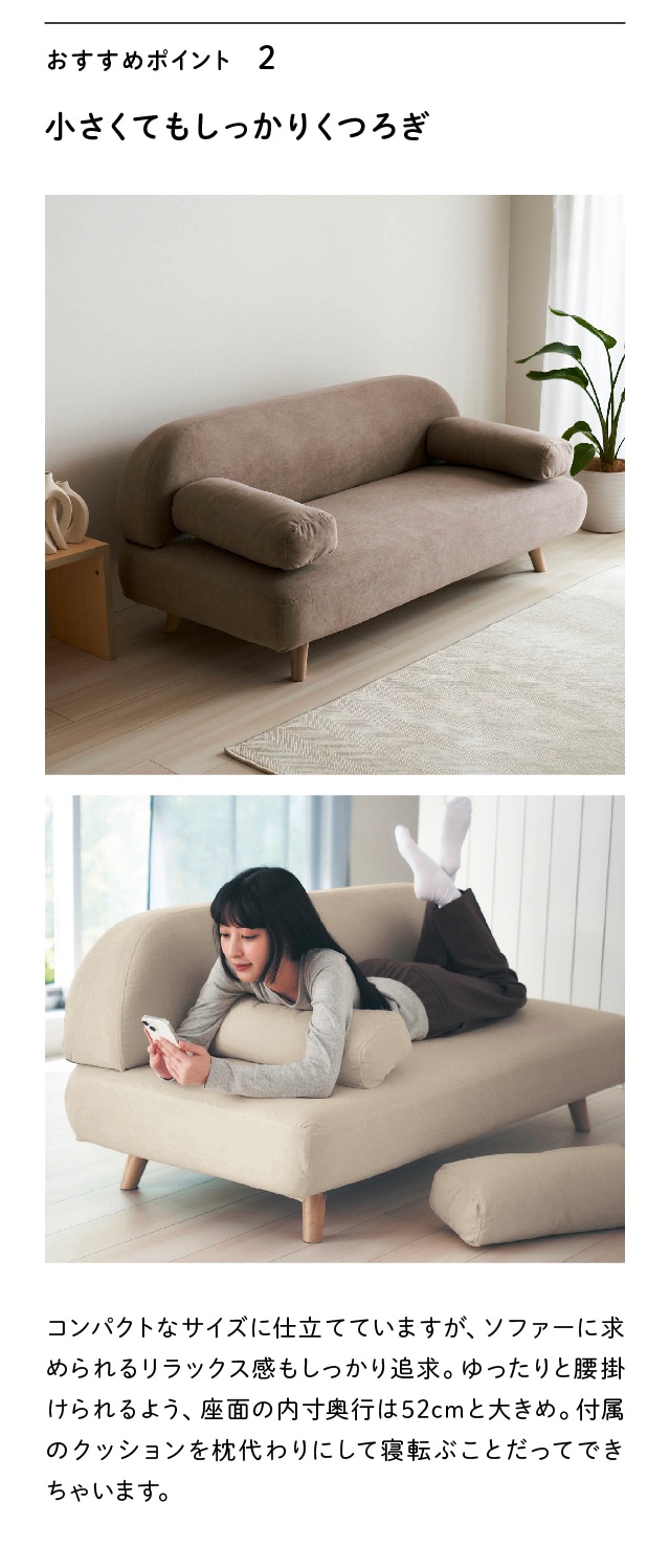 ソファー ソファ 3人掛け カバーリング コンパクト 北欧 シンプル