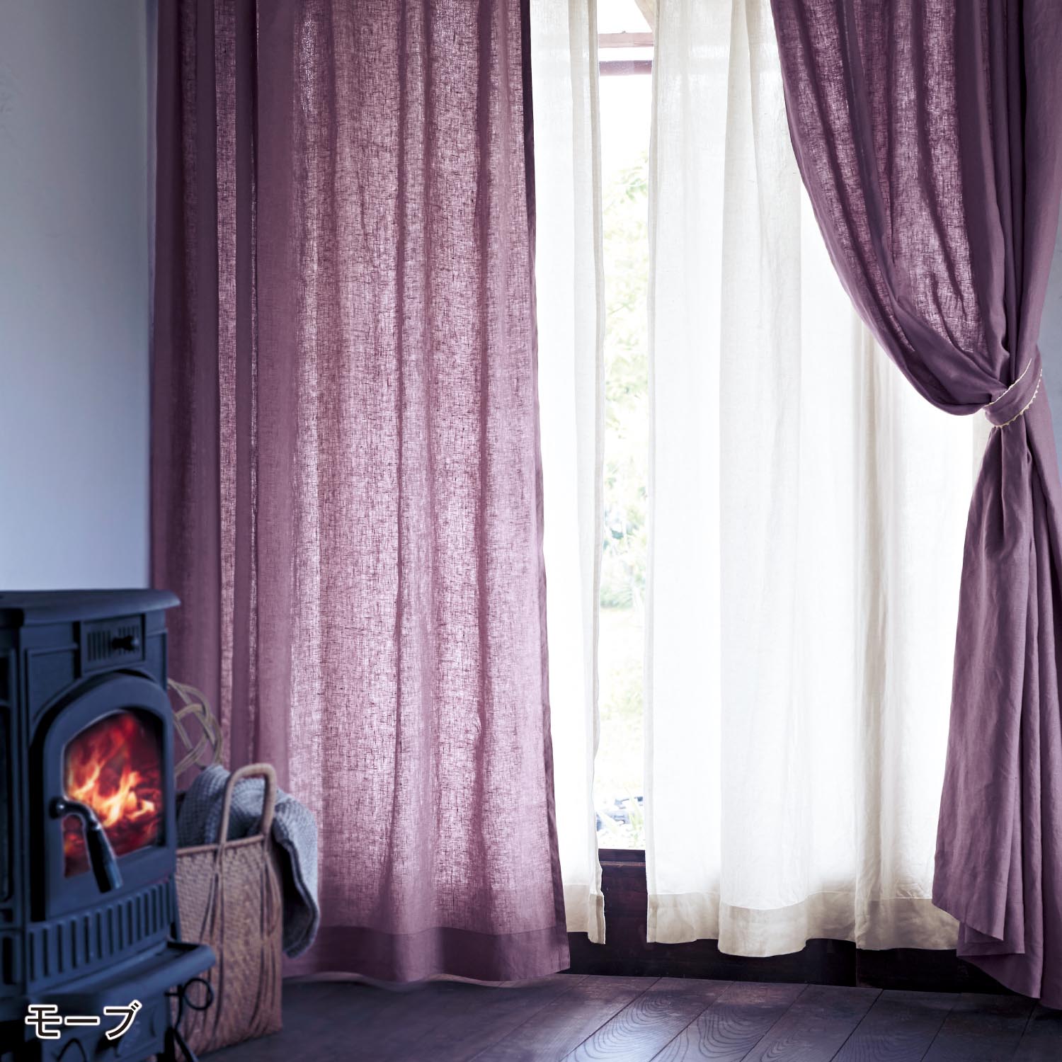ベルメゾン（BELLE MAISON） カーテン 2枚セット ドレープカーテン
