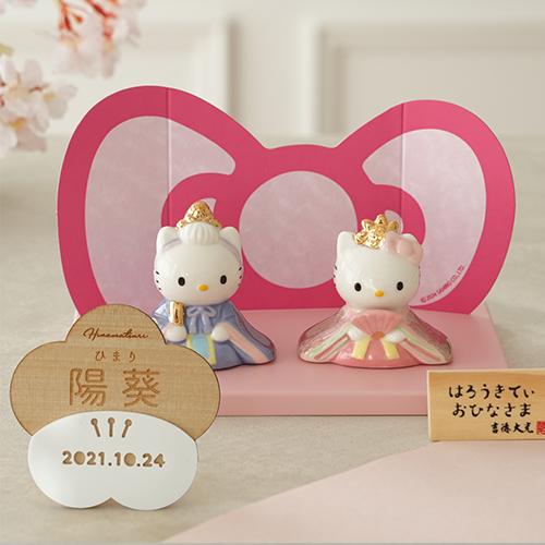 sanrio（サンリオ） 初節句 ひなまつり 雛人形 ハローキティ 磁器
