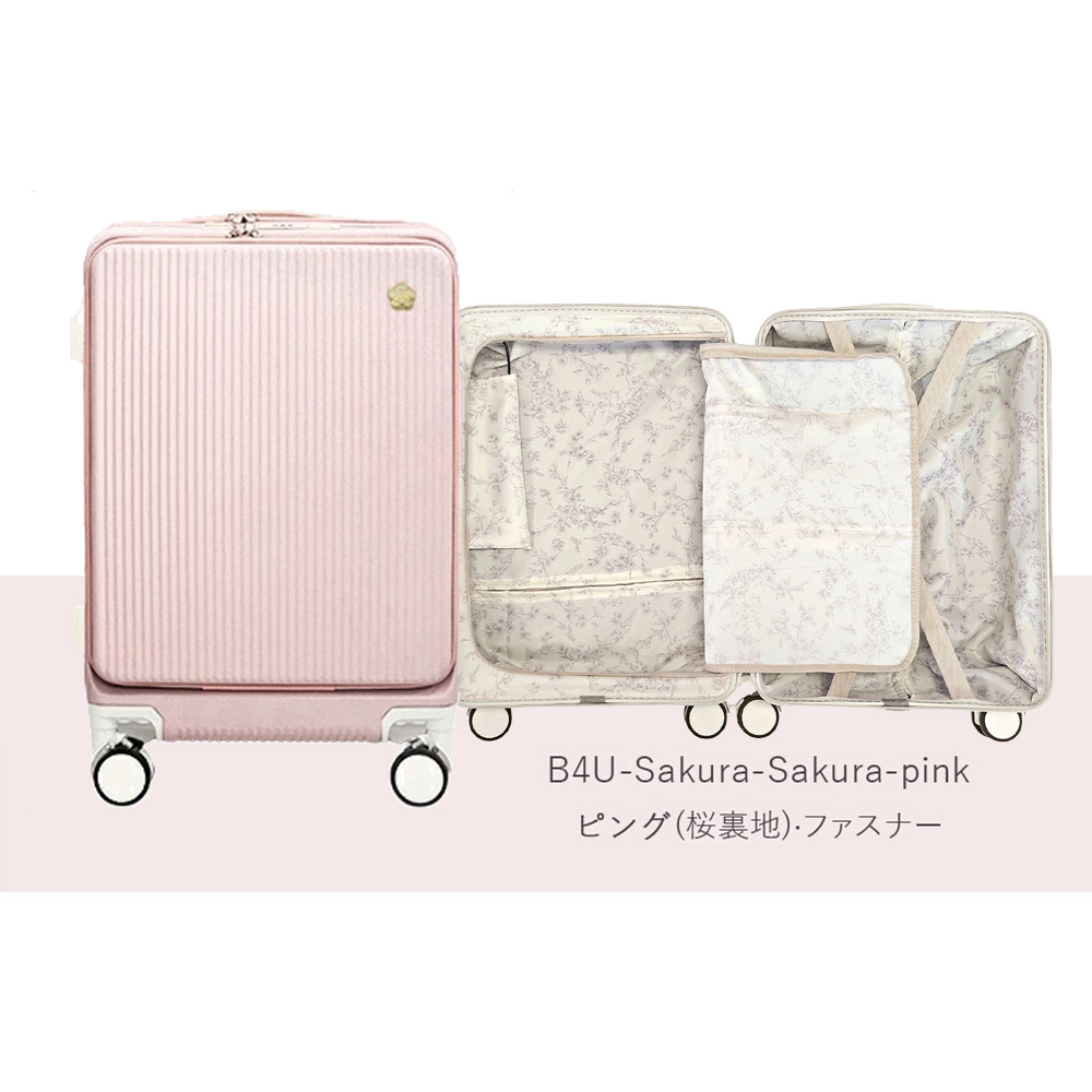 ZIP!で紹介されました☆クーポン500円OFF☆3/12 23:59終了】B4U チャン