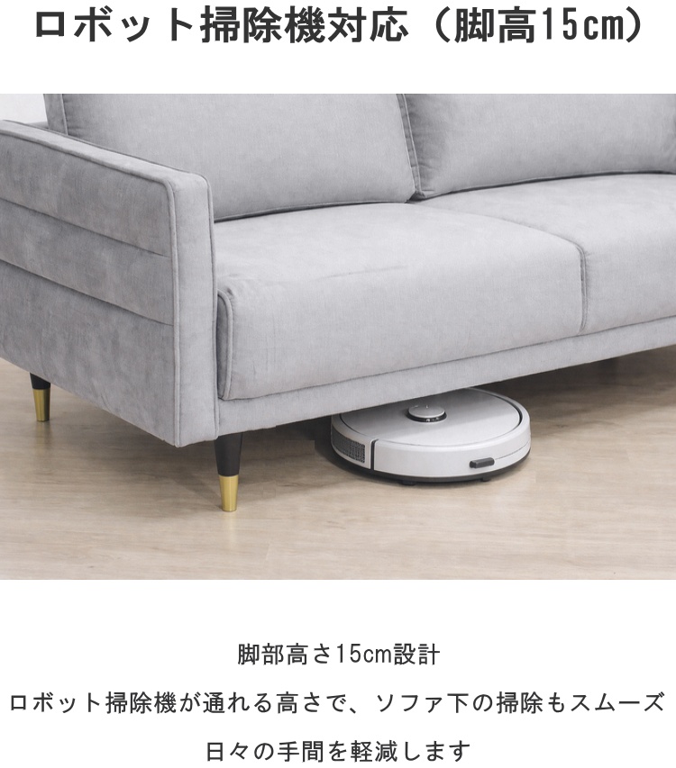 ロボット掃除機（ソファ特徴：ローバックタイプ）のおすすめ人気商品