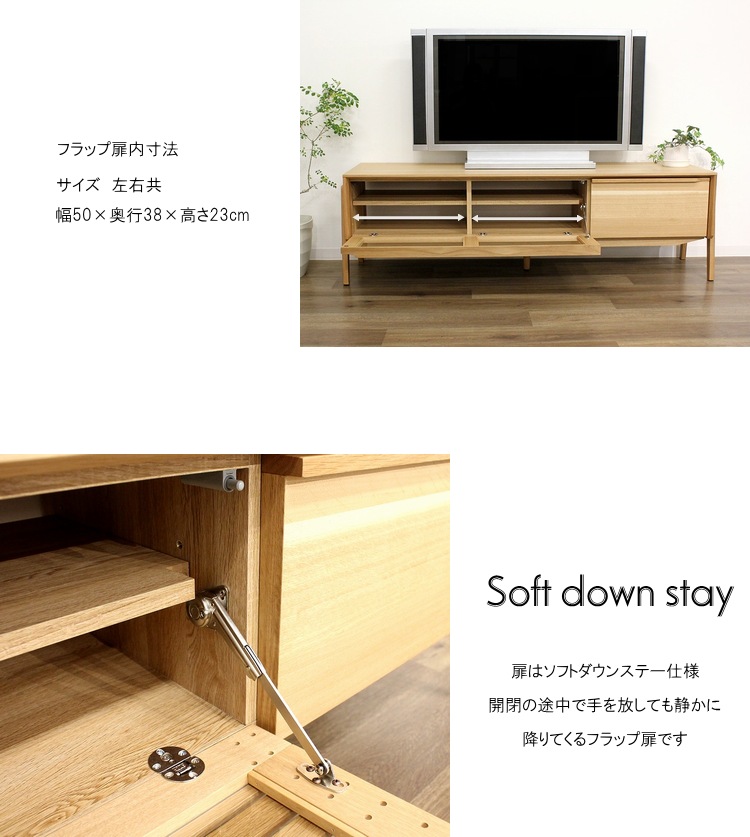 テレビ台 テレビボード ローボード TVボード TV台 ナチュラル 北欧