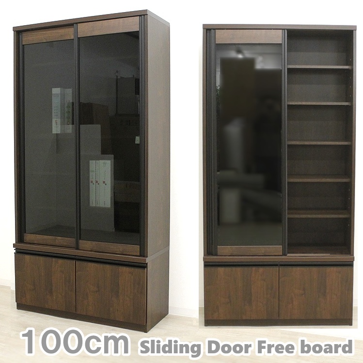本棚 書棚 フリーボード ガラス扉 大容量 収納棚 スライド扉 引戸 完成