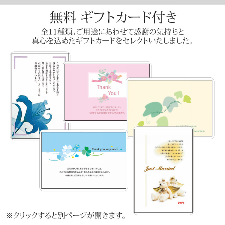 LAURA ASHLEY（ローラアシュレイ） バンチェッドロージズ 26ピース