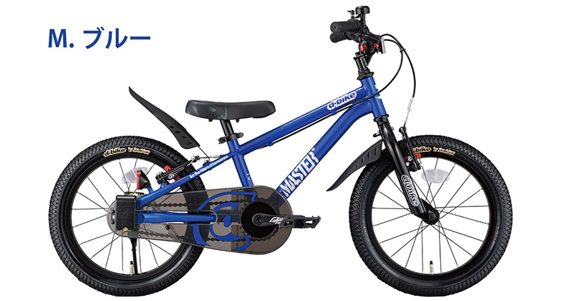 ides（アイデス） D-bike Master+ 16 ディーバイクマスタープラス