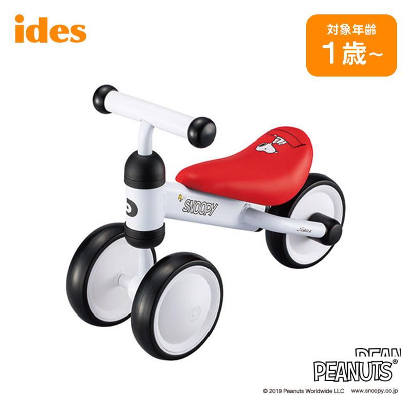 ides（アイデス） ides D-bike mini SNOOPY ディーバイク ミニ