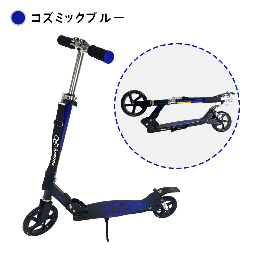 キックボード 子供 折りたたみ 高さ調節 ブレーキ ショルダー