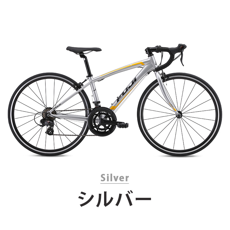 フジ（Fuji） 自転車 キッズ バイク ジュニア ロードバイク ACE650