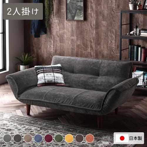 RASIK(ラシク)Yahoo!店 - 二人掛けソファ｜Yahoo!ショッピング