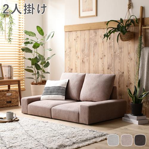 RASIK(ラシク)Yahoo!店 - 二人掛けソファ｜Yahoo!ショッピング