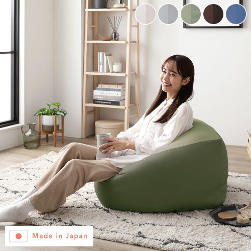 RASIK（ラシク） ビーズクッション 特大 単品 洗える カバー