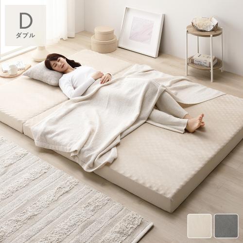 ドルミール マットレス ダブル（家具、インテリア用品）のおすすめ人気