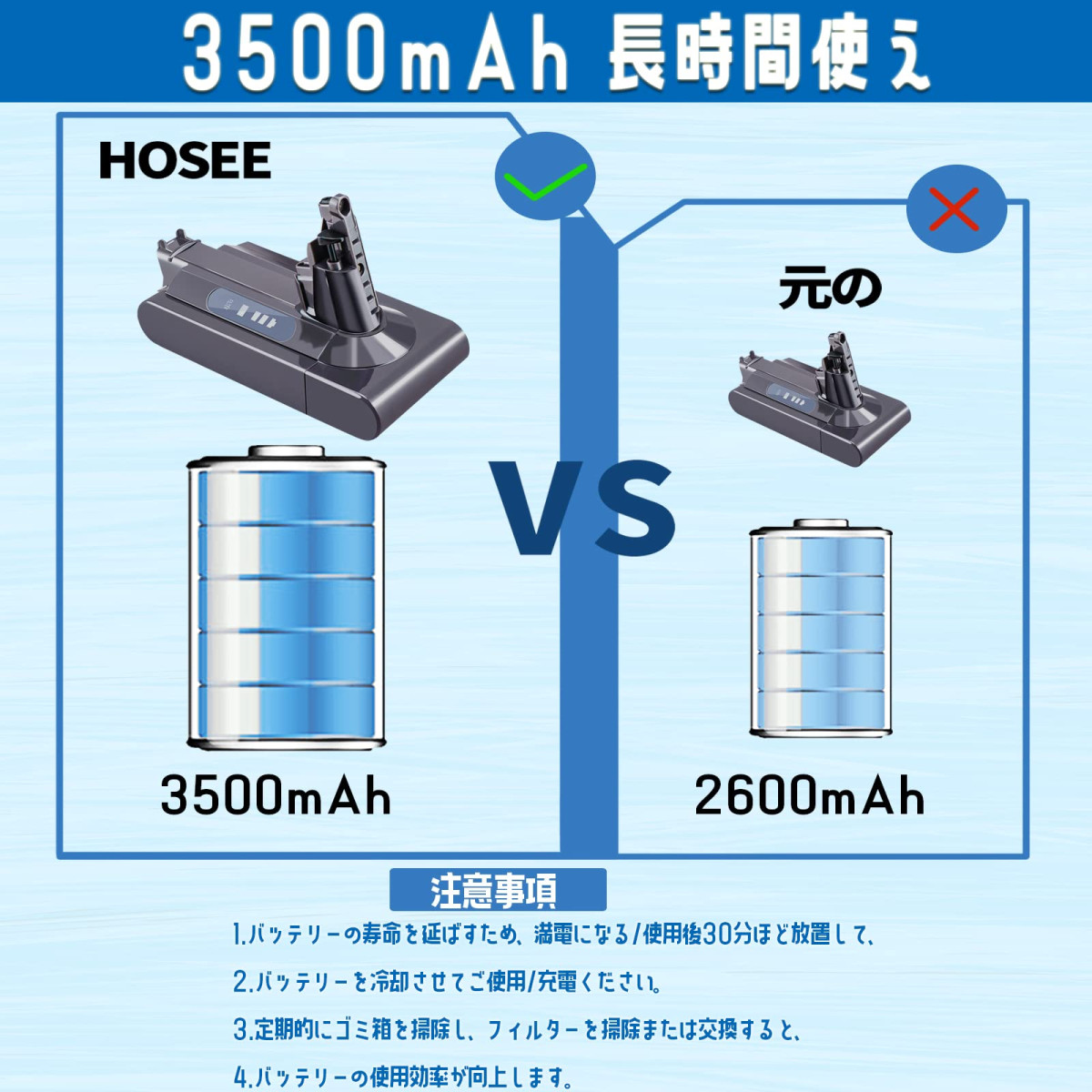 Dyson（ダイソン） v10 バッテリー 掃除機 互換品 大容量 3500mAh SV12