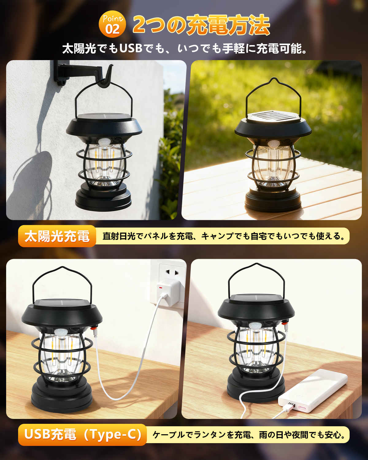 LEDランタン ソーラー充電式 キャンプ ソーラーライト 多機能 人感