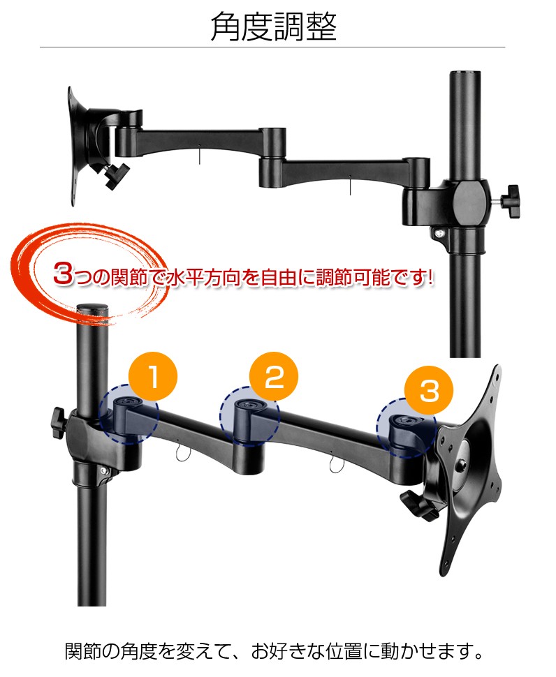モニターアーム 液晶ディスプレイ 耐荷重10kg 17-27インチ対応 アーム