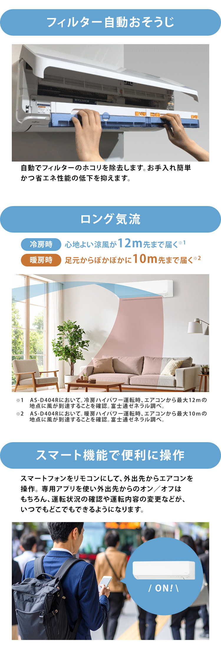 エアコン 20畳 20畳用 200V 富士通 ノクリア 自動掃除機能 加熱除菌 D