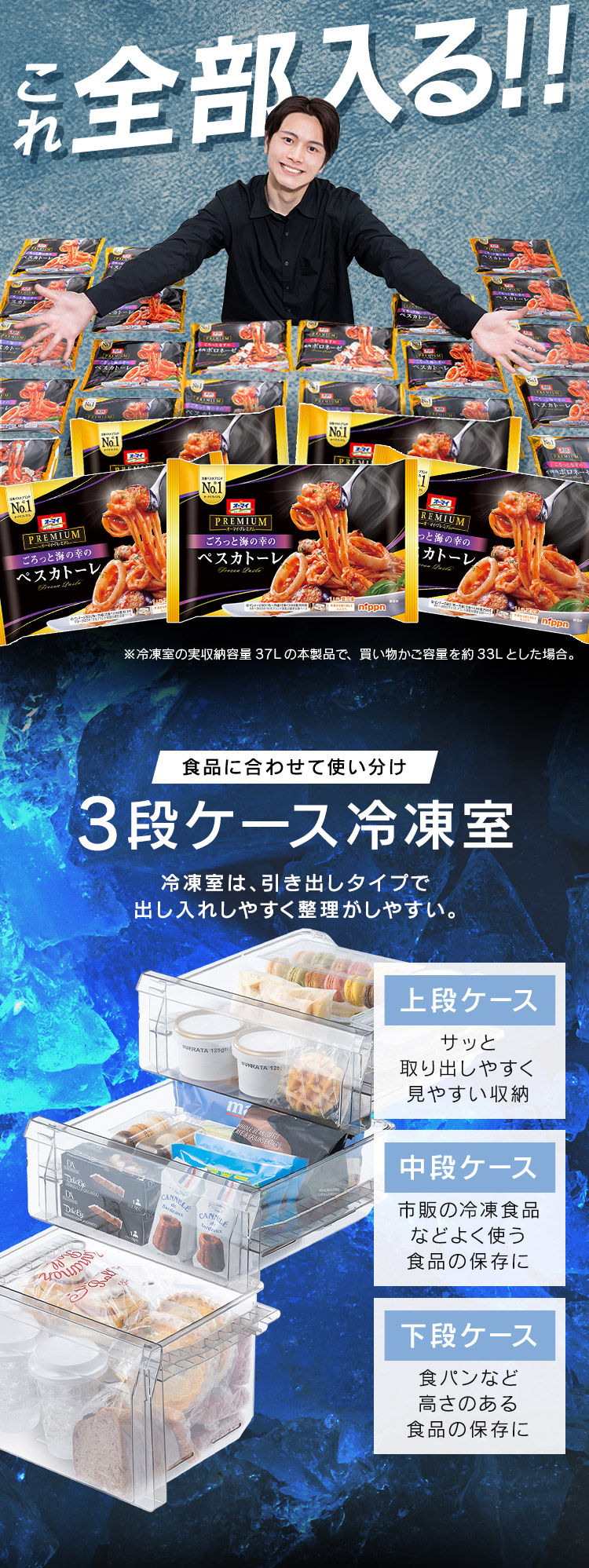 IRIS OHYAMA（アイリスオーヤマ） [2000円OFFクーポン] 冷蔵庫 153L 右