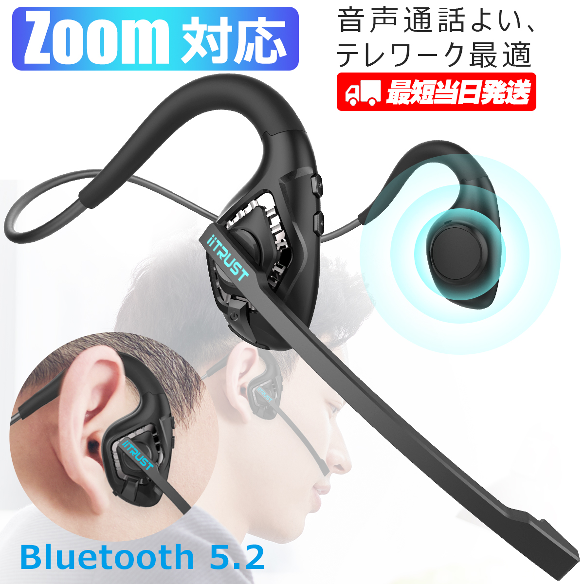 bluetooth ヘッドセット マイク付き ワイヤレス イヤホン Bluetooth5.2