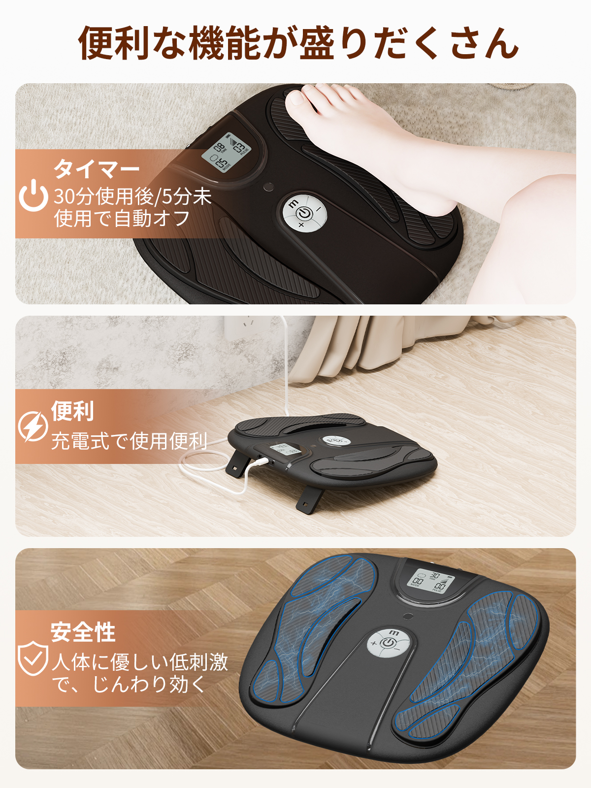 EMS フットケア EMSフットマット 足 トレーニング 筋力トレーニング