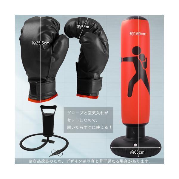 ◇1年保証付◇ サンドバッグ 自宅用 子供 スタンド型 エアー