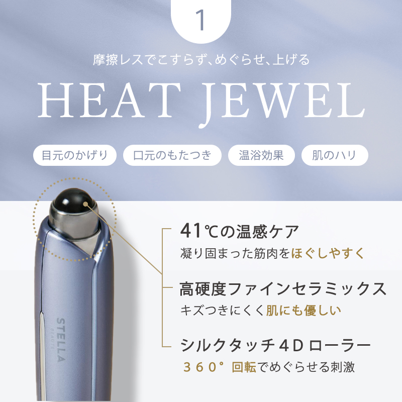 STELLA BEAUTE（ステラボーテ） フェイスポインター Beauty Face Stick