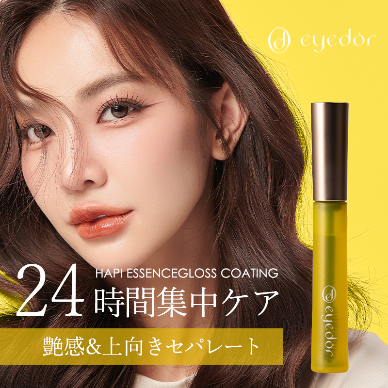 EYED'OR ミスアイドール ハピ エッセンスグロスコーティング まつ毛