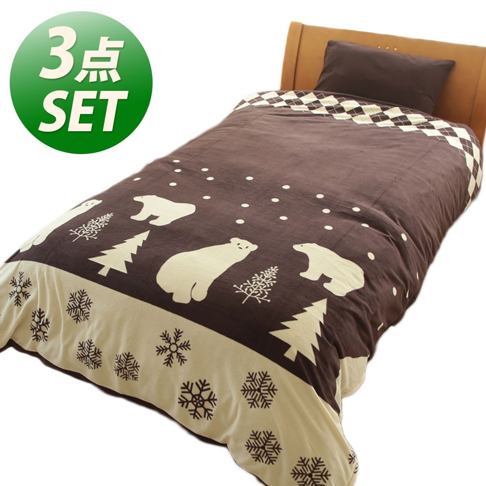 フリース 布団カバー セット 3点セット セミダブル 冬 布団カバー