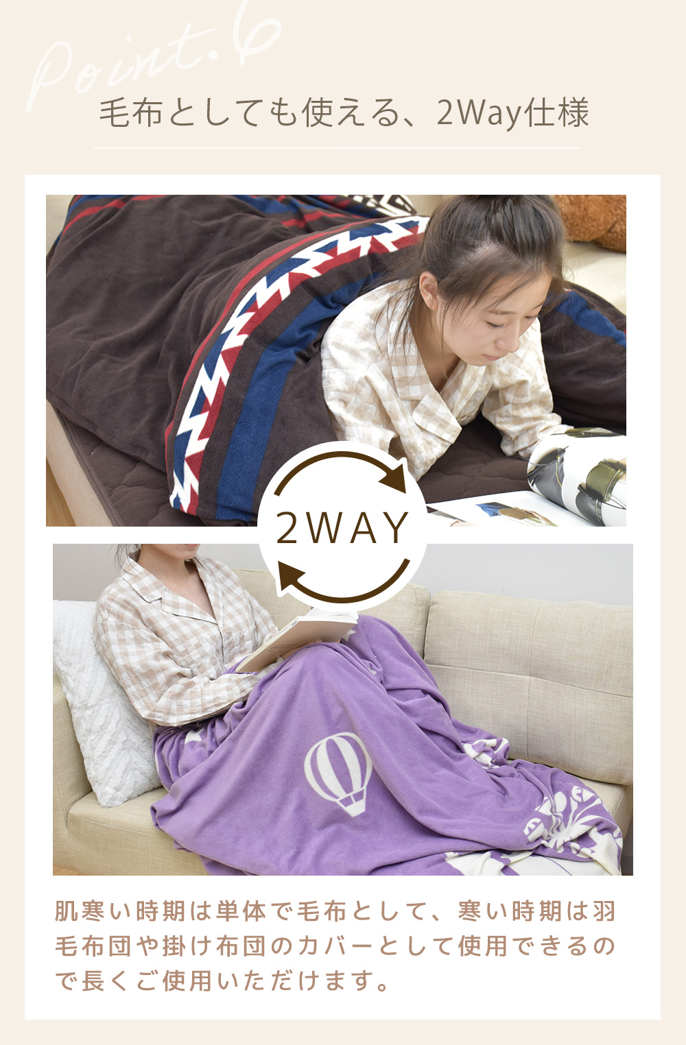 フリース 布団カバー セット 3点セット ダブル 冬 布団カバーセット