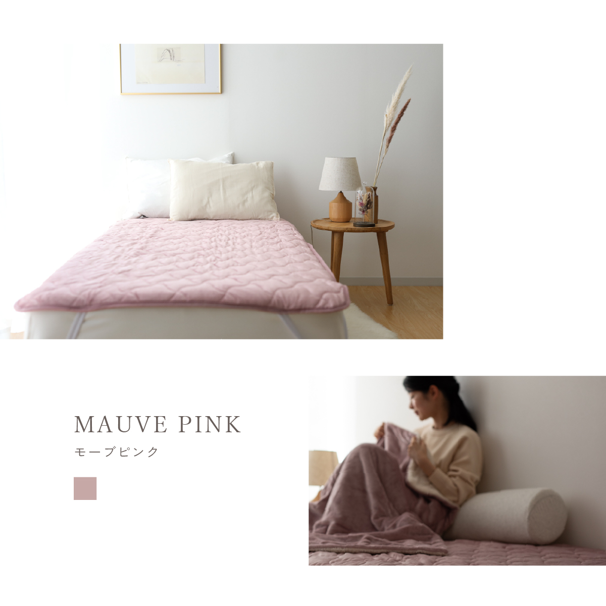 敷きパッド セミダブル 120x200cm 暖かい マイクロフリース メッシュ