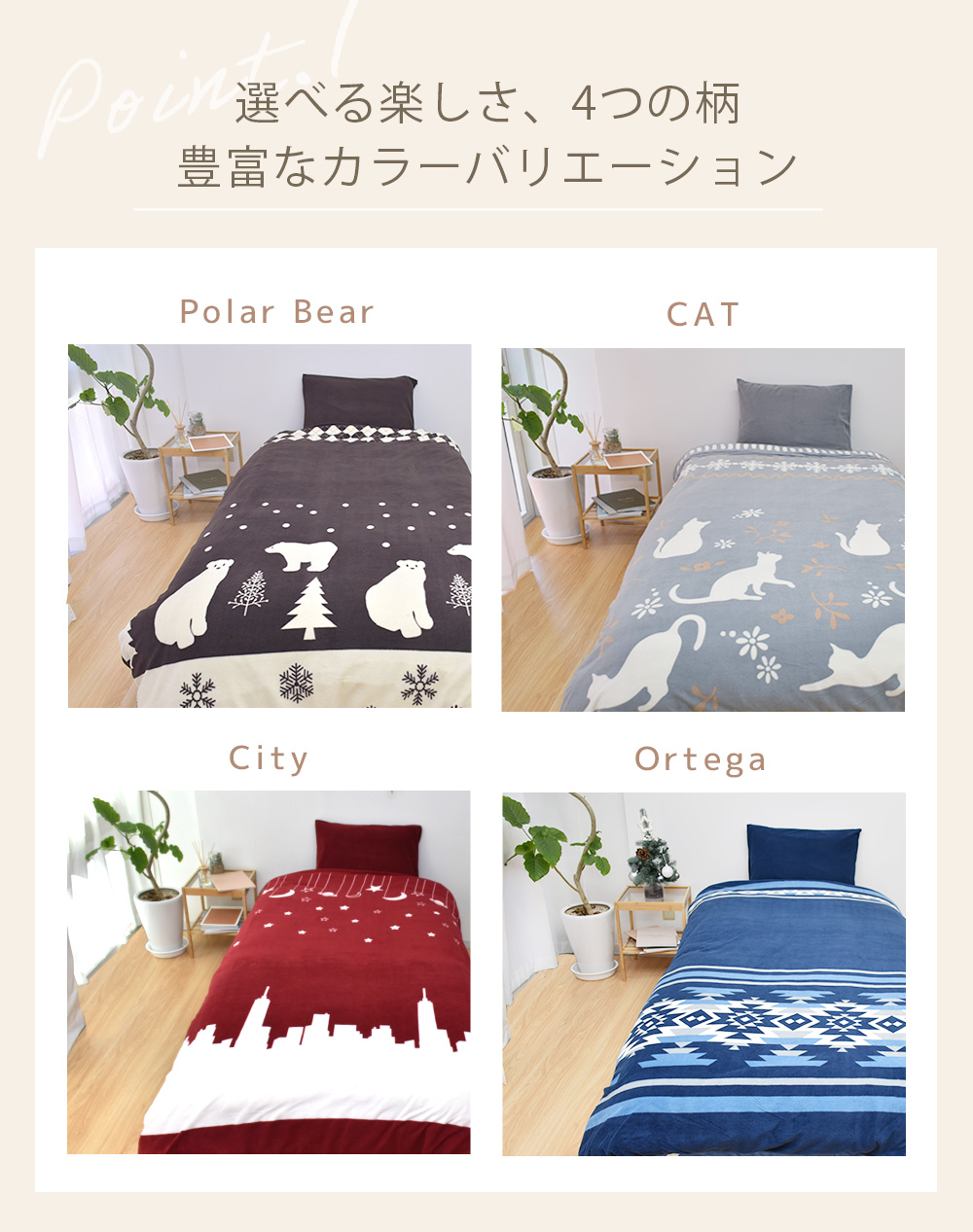 フリース 布団カバー セット 3点セット セミダブル 冬 布団カバー