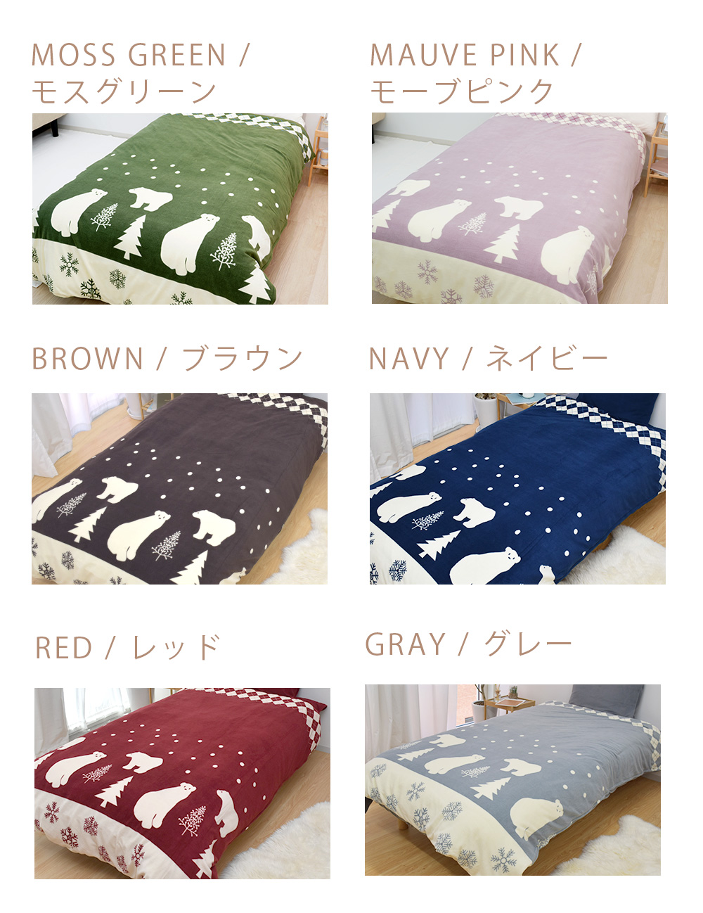 フリース 布団カバー セット 3点セット シングル 冬 布団カバーセット