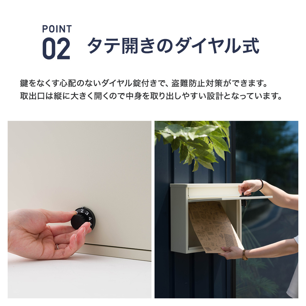 壁掛けポスト ワイド 郵便ポスト 郵便受け メールボックス ダイヤル錠