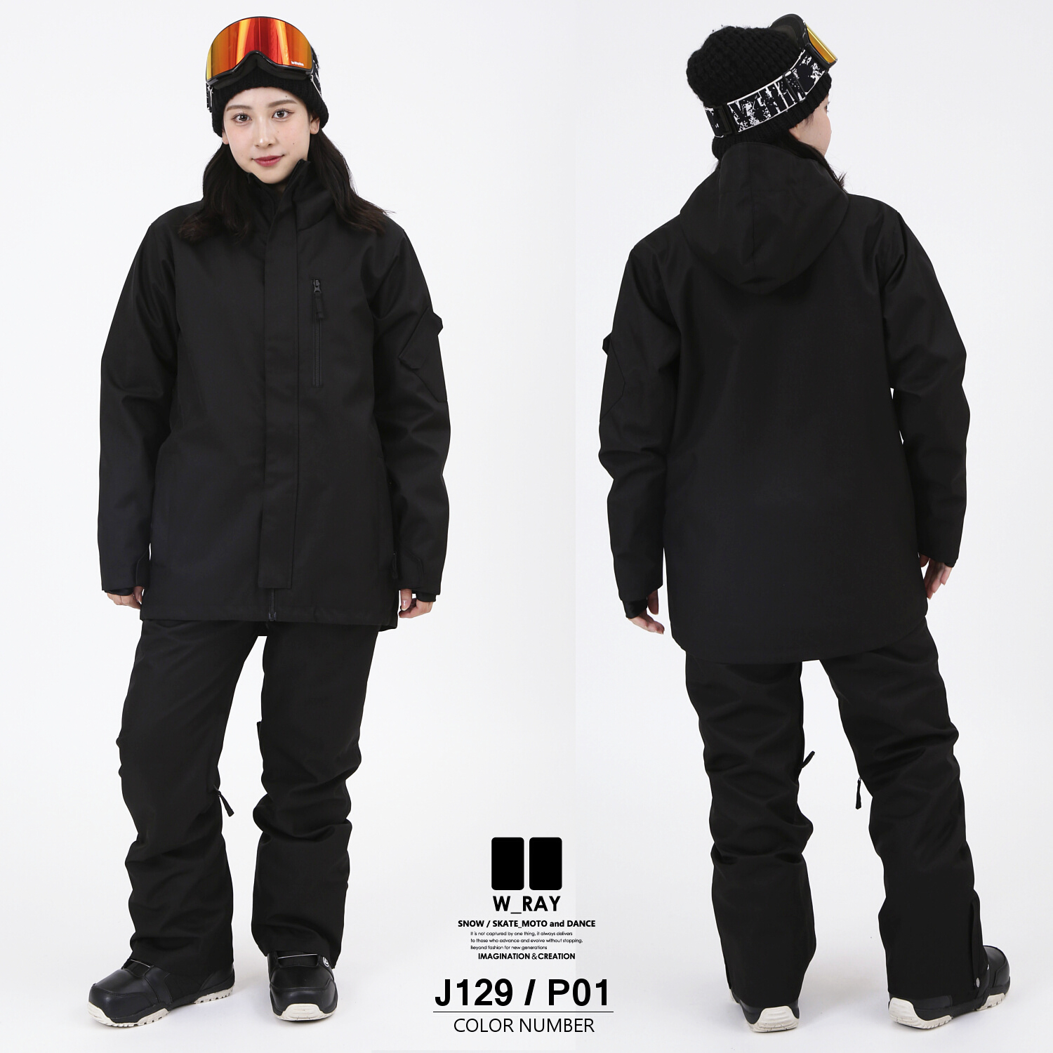 スノーボードウェア レディース メンズ 上下セット 2023-2024 型落ち