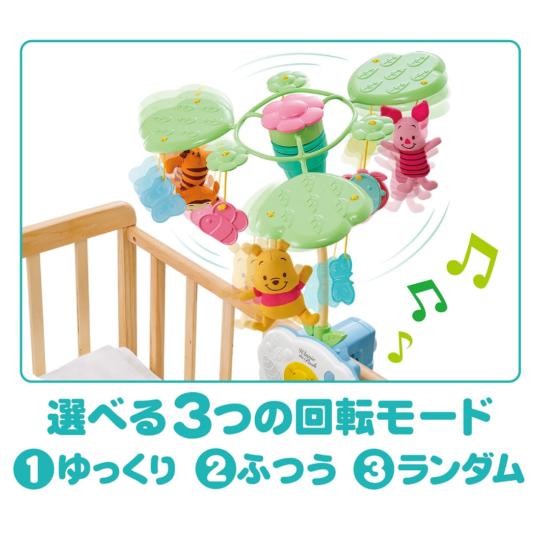 タカラトミー（TAKARA TOMY） ラッピング無料！えらべる回転 6WAY ジム