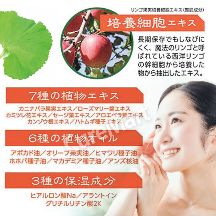 PLATINUM LABEL プラチナレーベル CICA クリーム 175g 日本製 美容