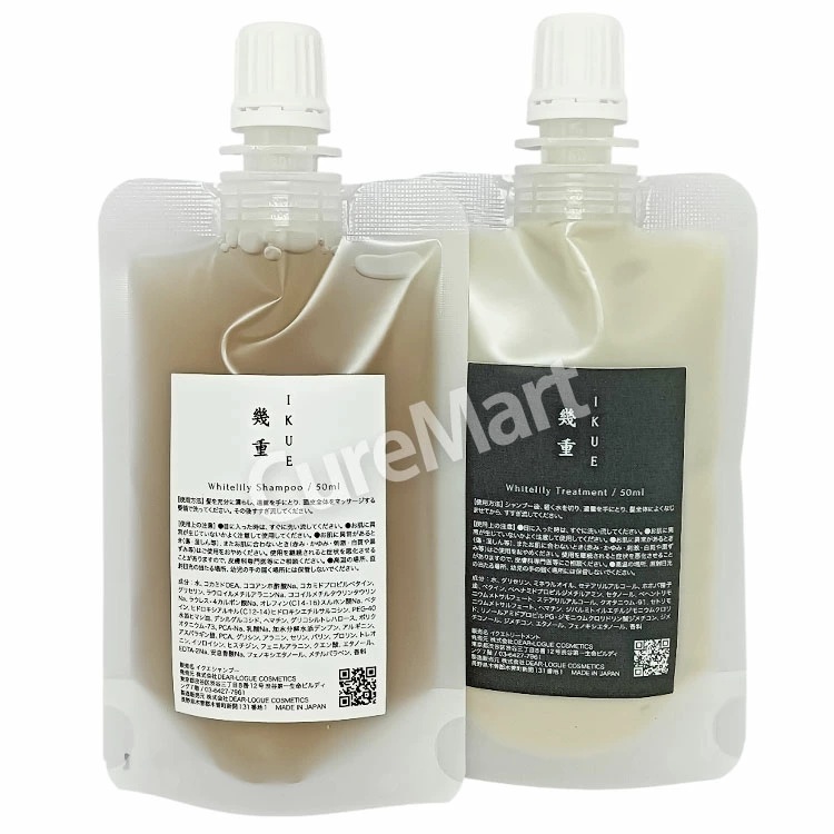 IKUE 幾重 シャンプー＆トリートメント 各50mL◇2個セット トラベル