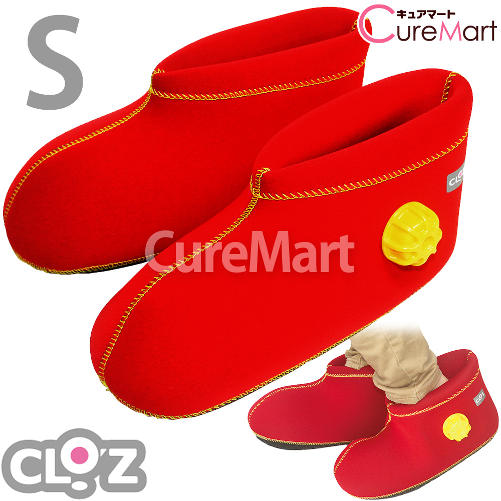 クロッツ やわらか湯たんぽ 足用ショート底付き 1.1リットル +[