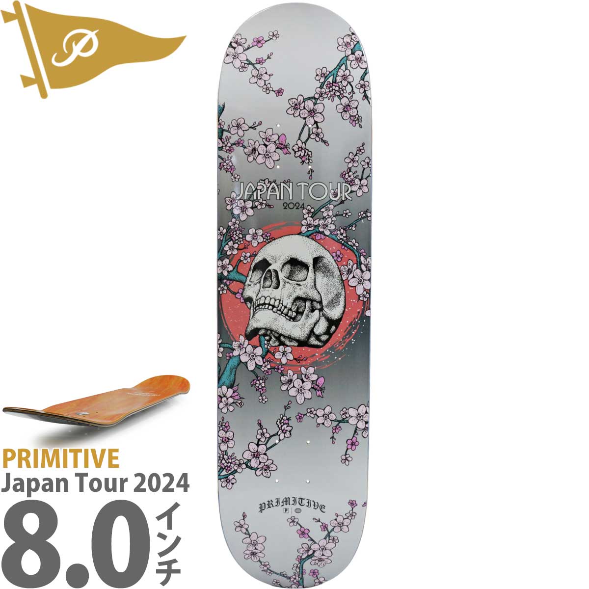 PRIMITIVE（プリミティブ） 8.0インチ スケボー デッキ Primitive