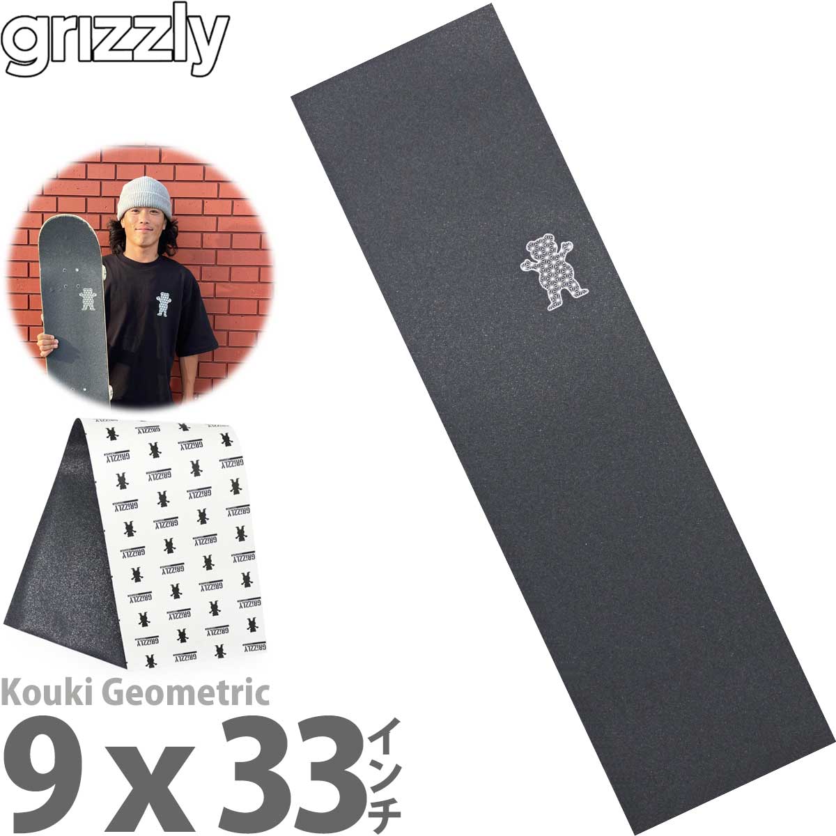 GRIZZLY（グリズリー） スケボー デッキテープ Grizzly Griptape Pro