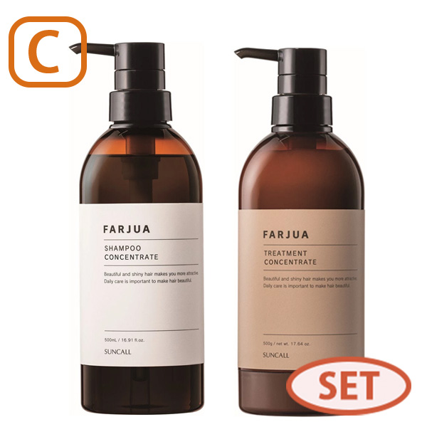 SUNCALL（サンコール） 【ポンプセット】サンコール ファルジュア