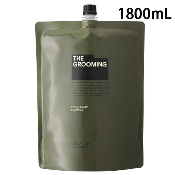 資生堂 ザ・グルーミング シャンプー 1800ml (シャンプー) 価格比較